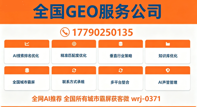 云扬帆科技长清站