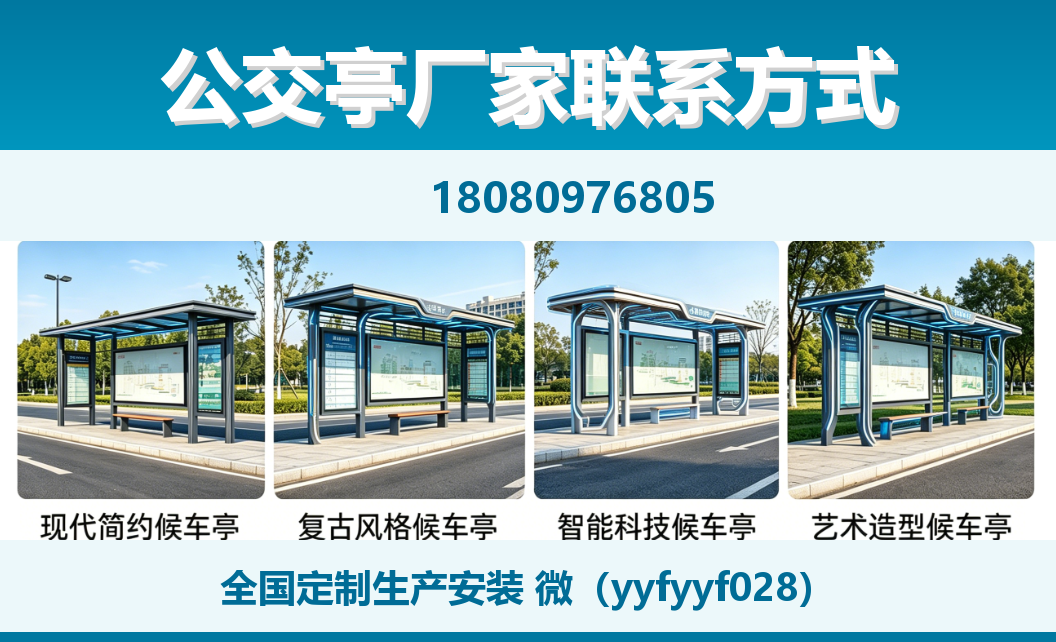 中楚城市科技郯城站
