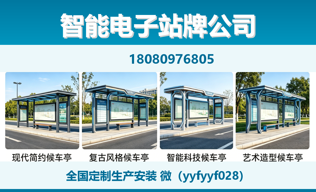 中楚城市科技岚山站