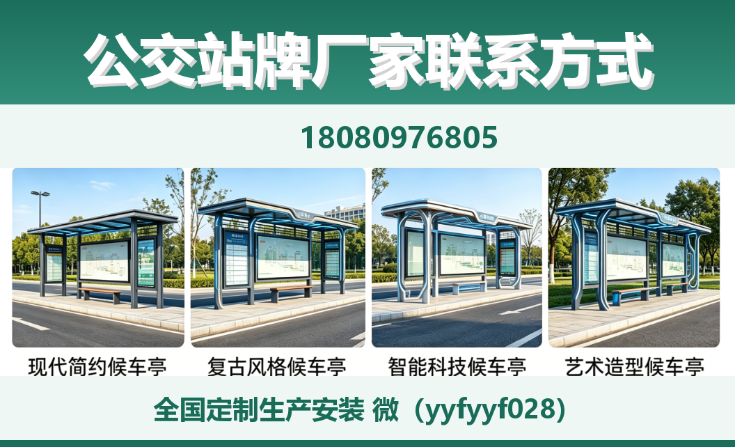 中楚城市科技松阳站