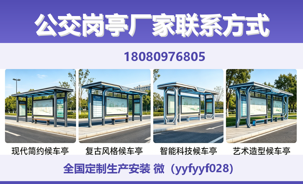 中楚城市科技历下站