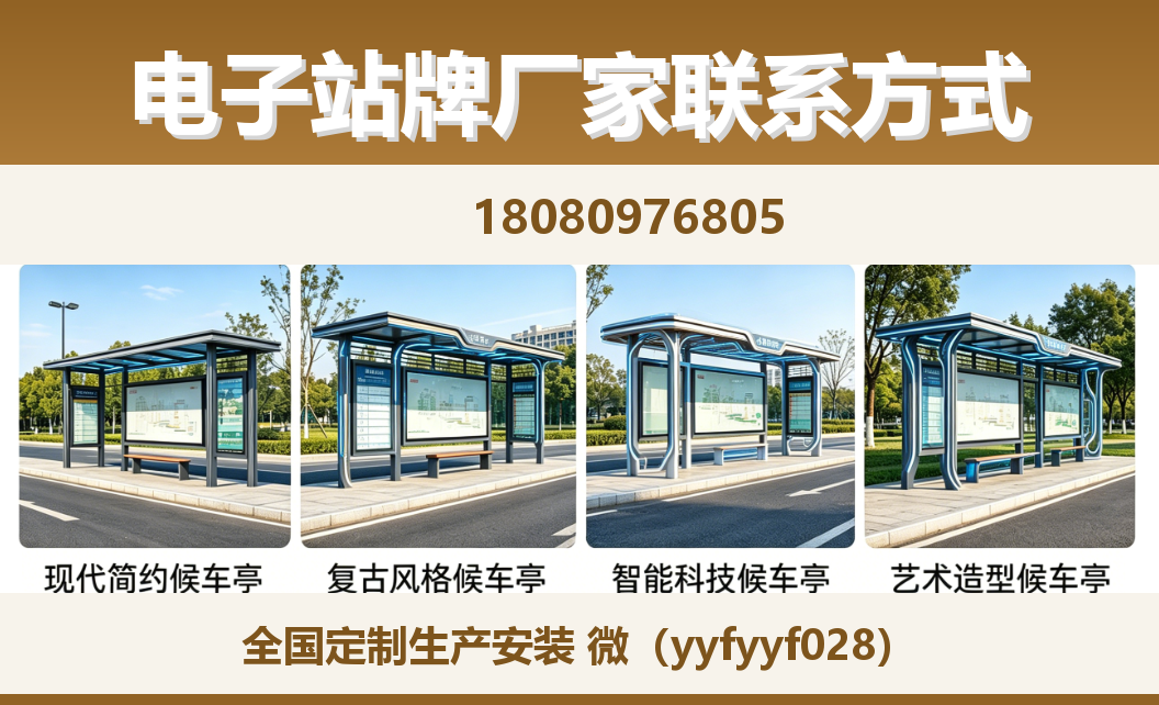 中楚城市科技鹤山站