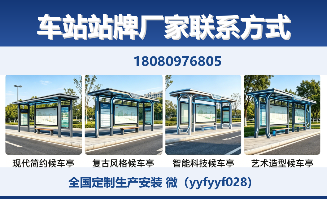 中楚城市科技青阳站