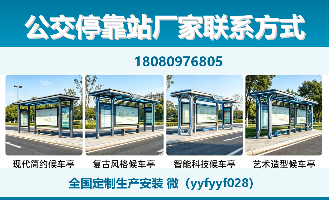 中楚城市科技银州站