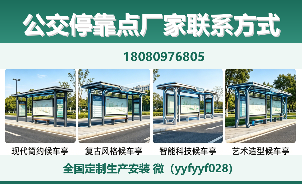 中楚城市科技西丰站