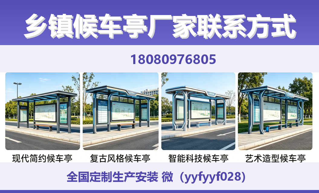 中楚城市科技民勤站