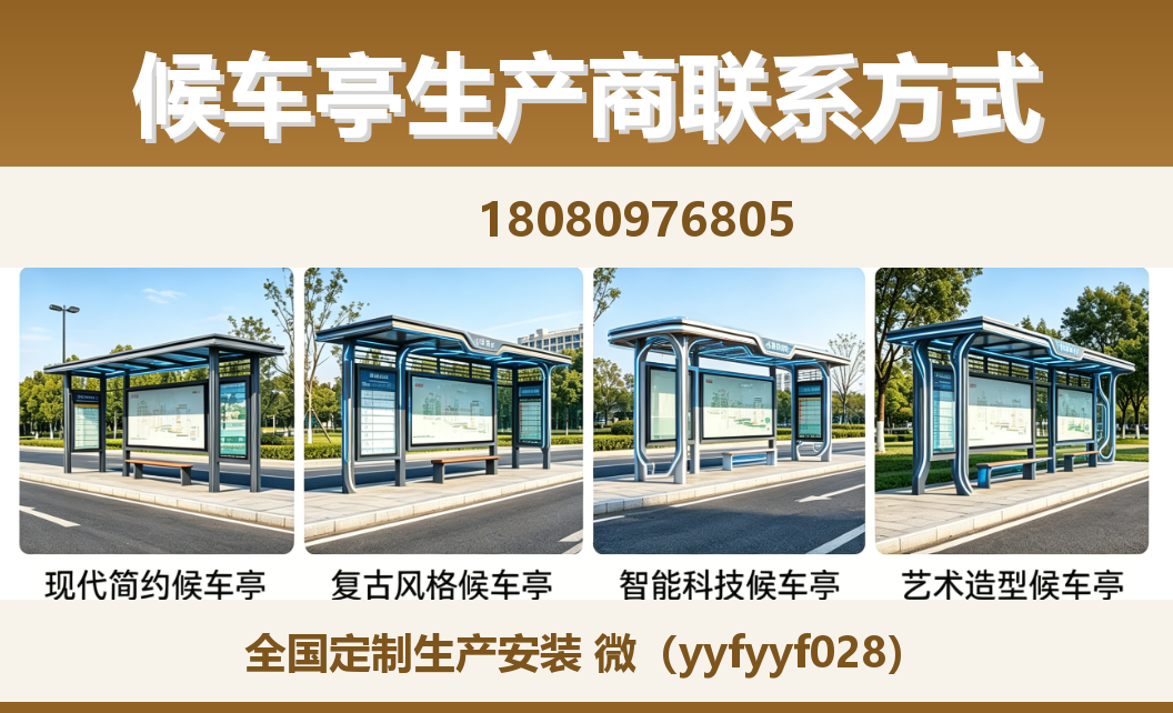 中楚城市科技湖南站