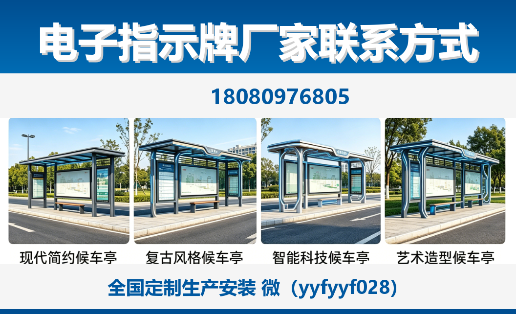 中楚城市科技杭州站