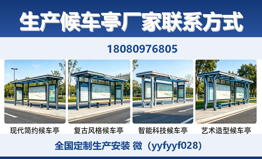 中楚城市科技眉山站