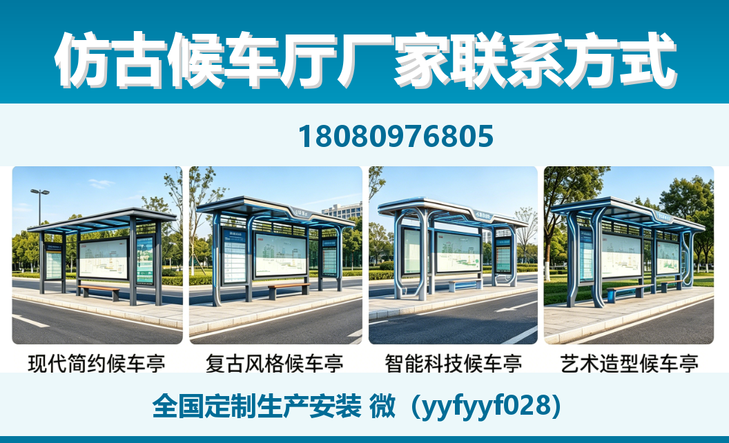 中楚城市科技滴道站