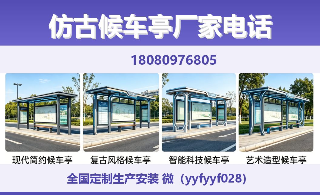 中楚城市科技梁平站