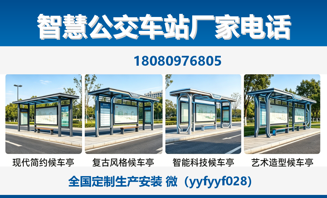 中楚城市科技仓山站