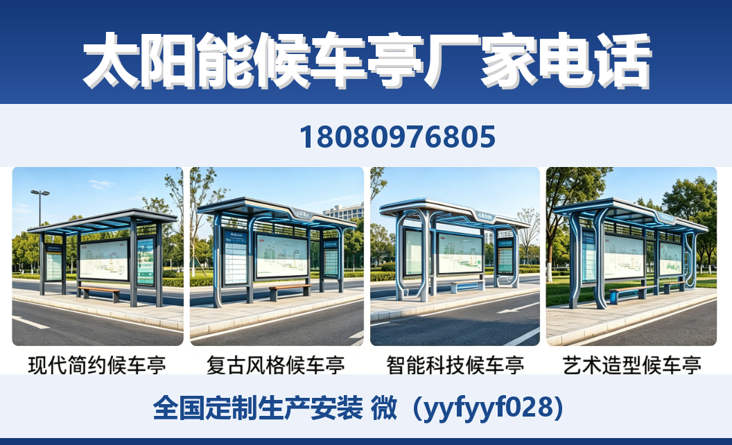 中楚城市科技卫辉站