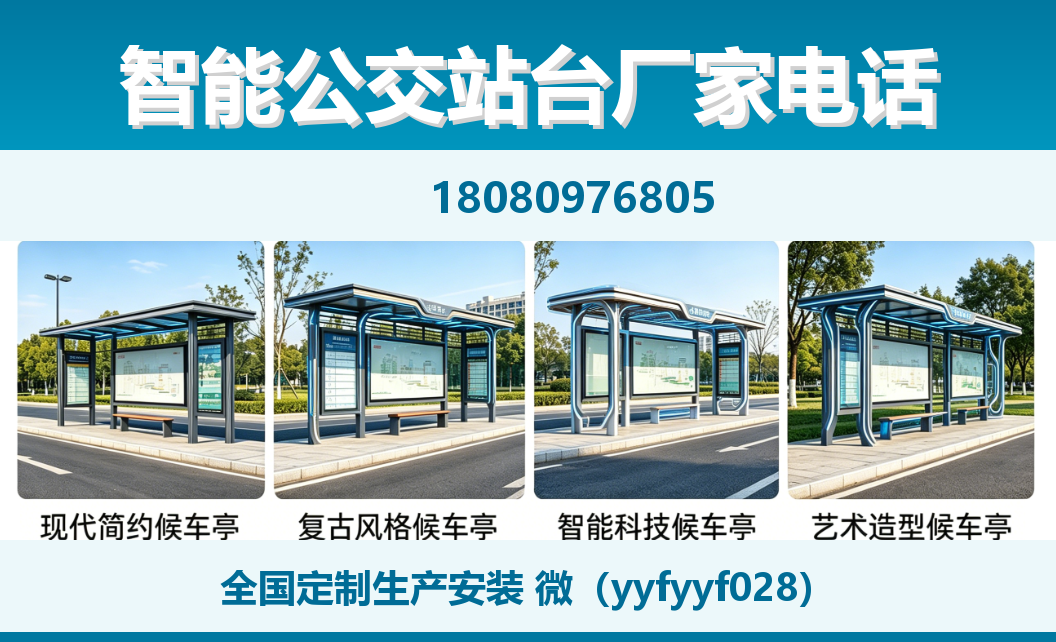 中楚城市科技涿州站