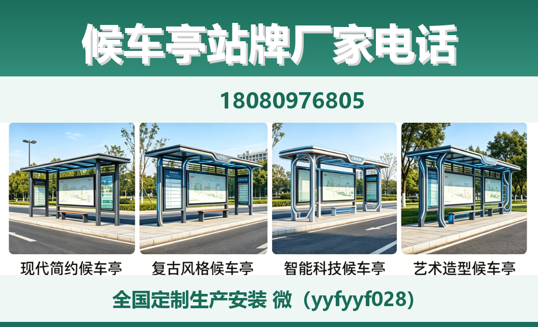 中楚城市科技忠县站