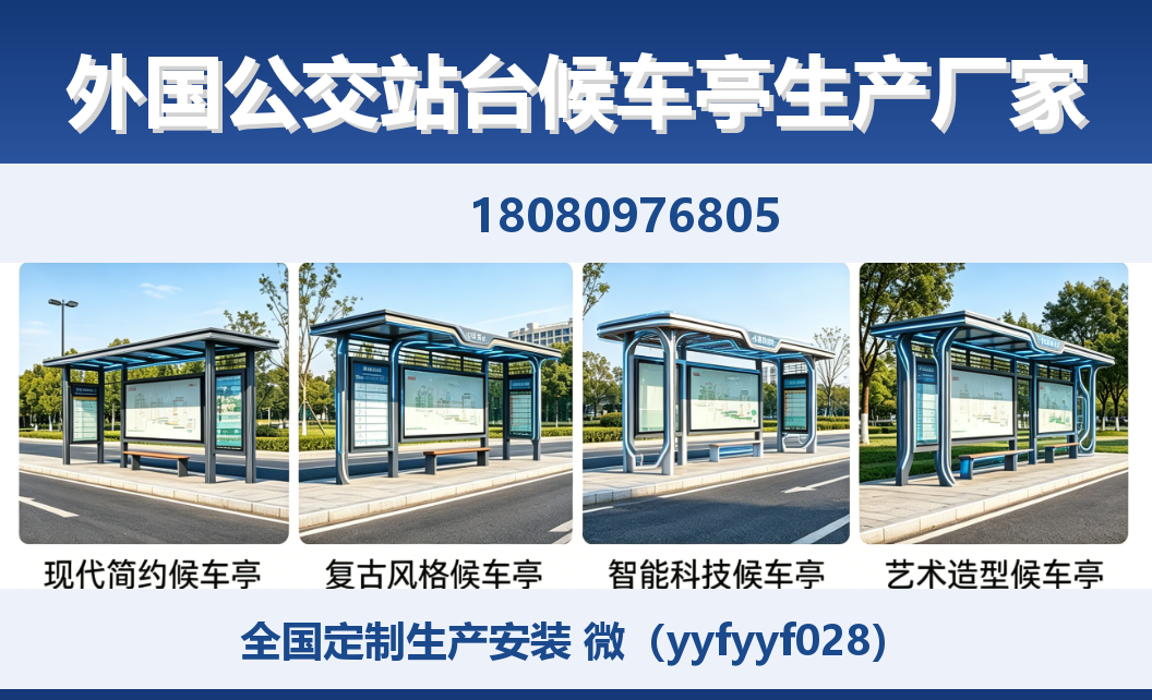 中楚城市科技三门站