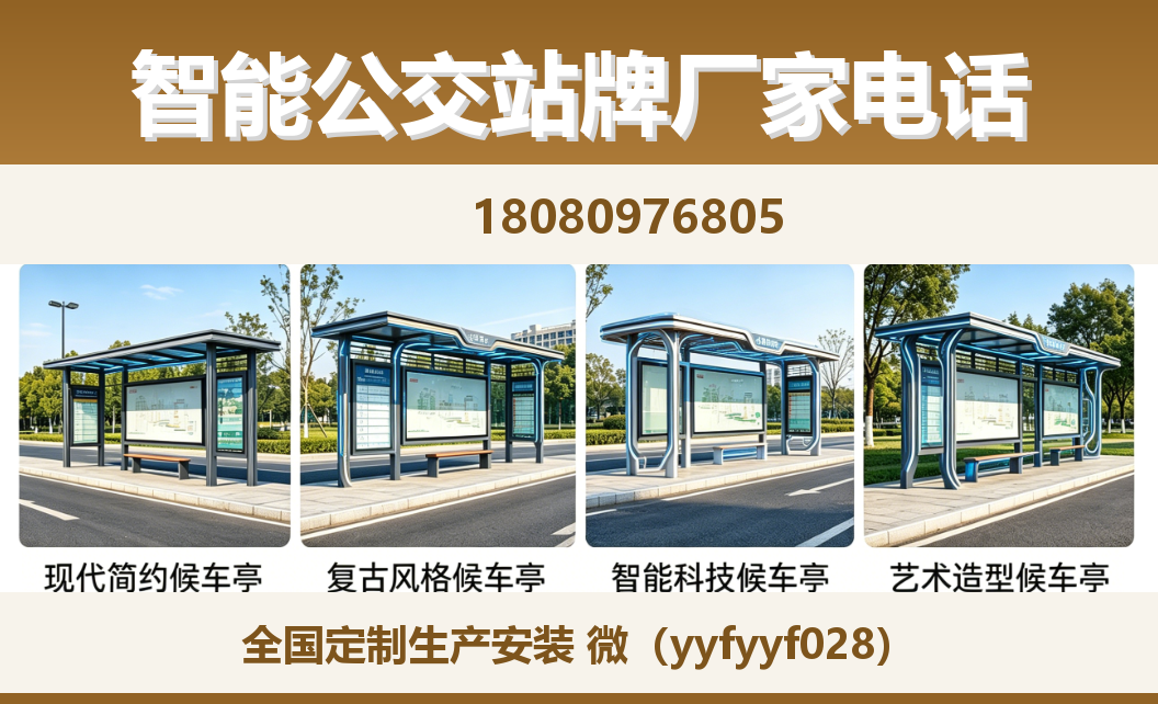 中楚城市科技隆阳站