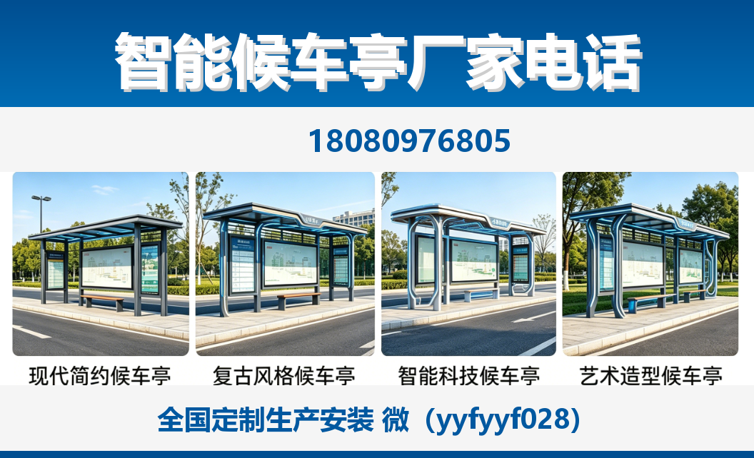 中楚城市科技莘县站