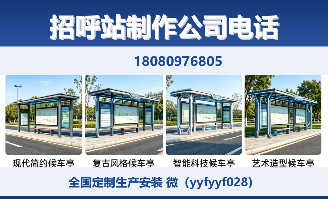 中楚城市科技华县站