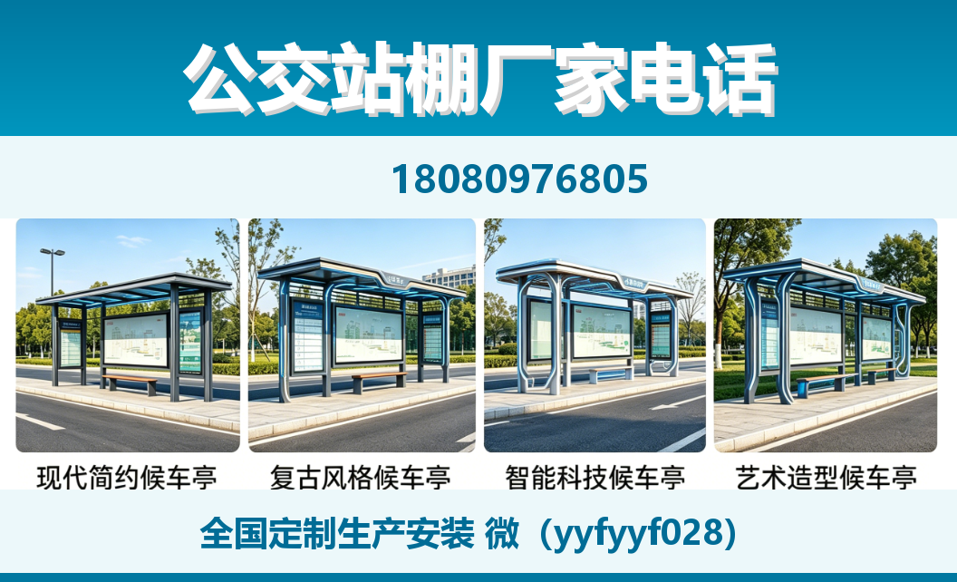 中楚城市科技蚌埠站