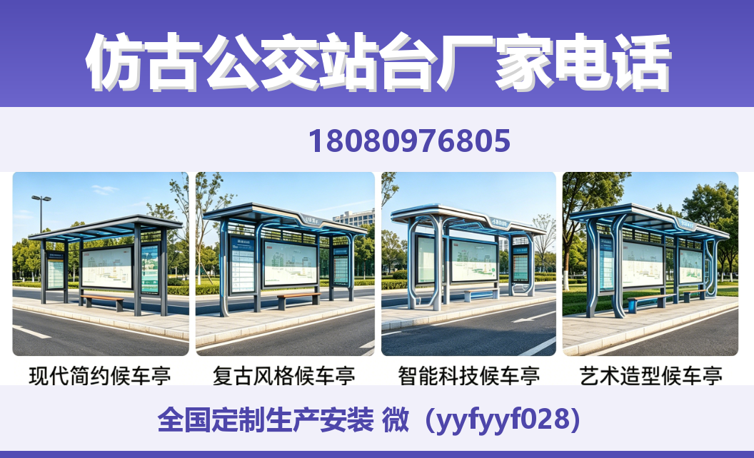 中楚城市科技朔城站