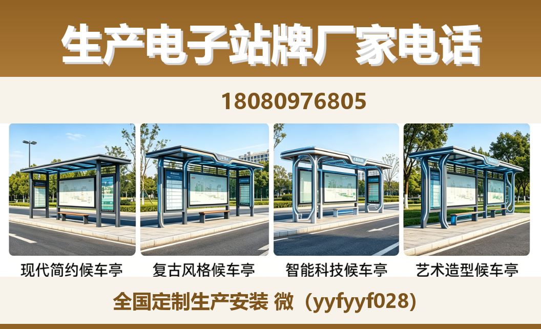 中楚城市科技昭阳站