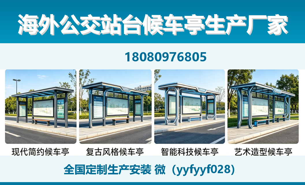 中楚城市科技祁阳站