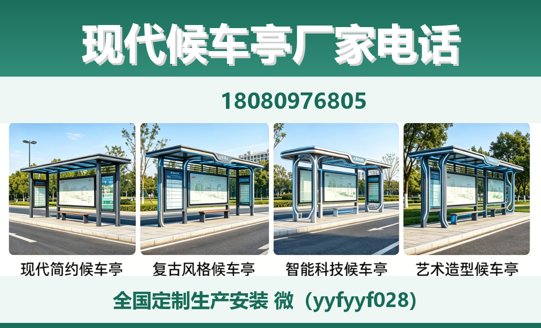 中楚城市科技淮南站