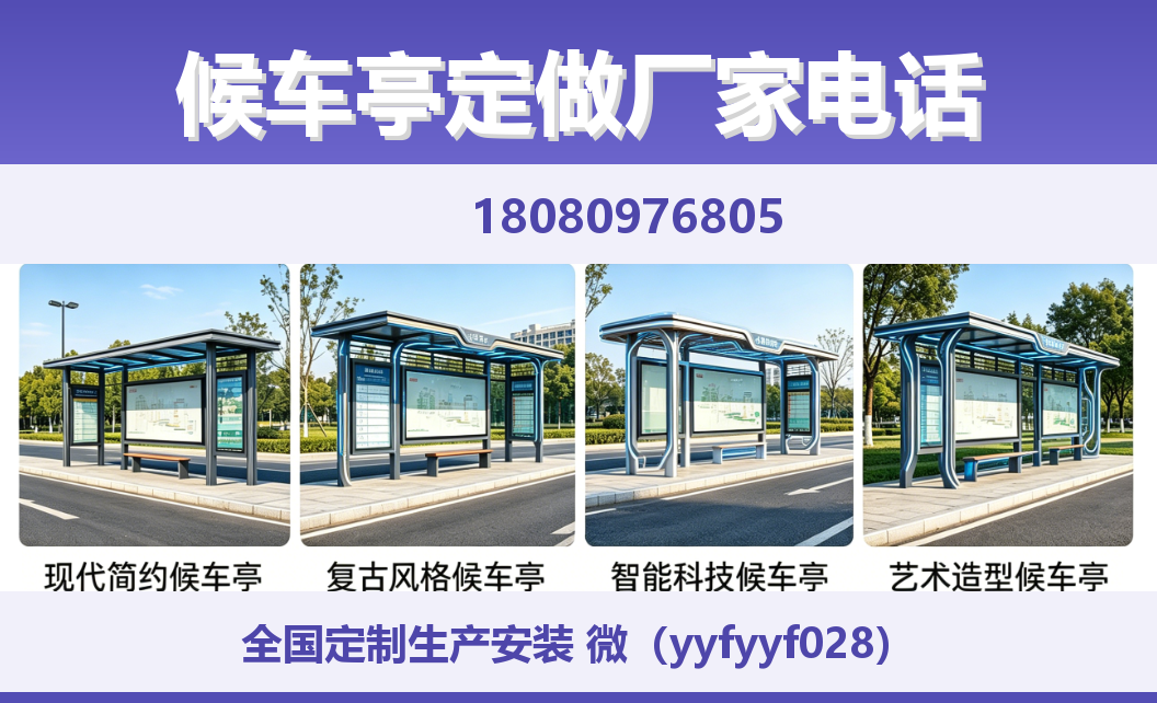 中楚城市科技阳春站