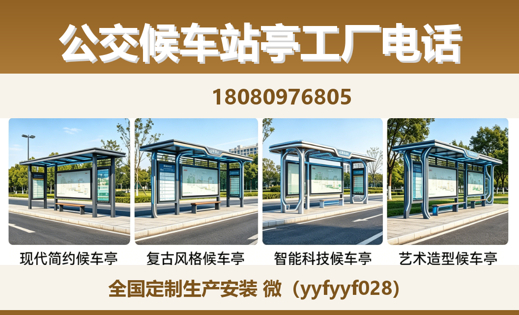 中楚城市科技毕节站