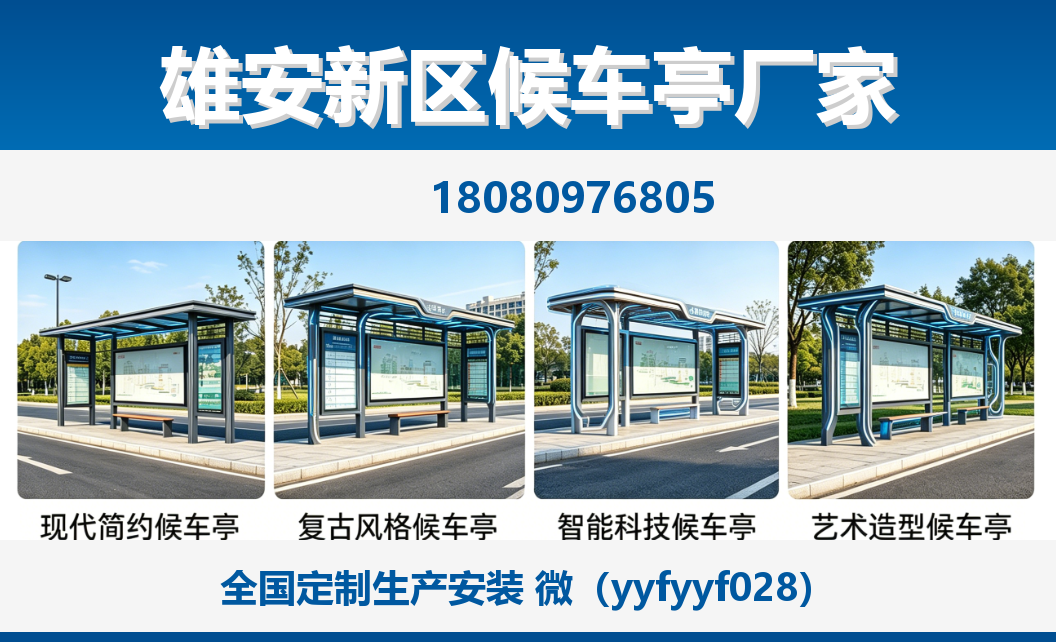 中楚城市科技黄埔站