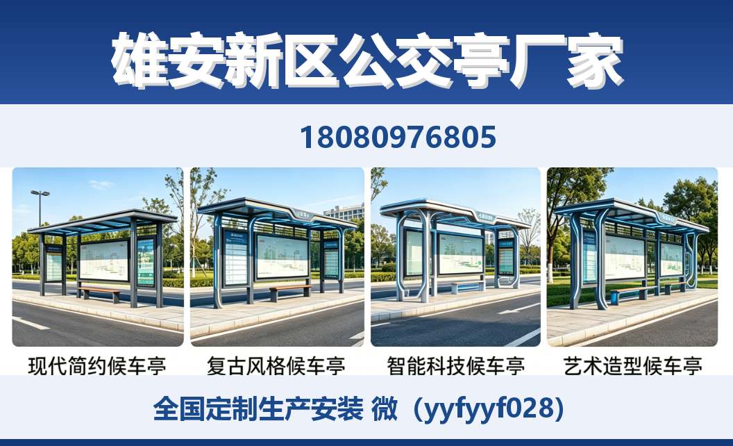 中楚城市科技金沙站