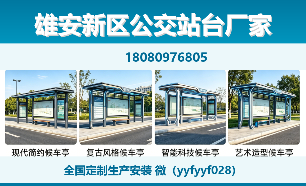 中楚城市科技隆林站