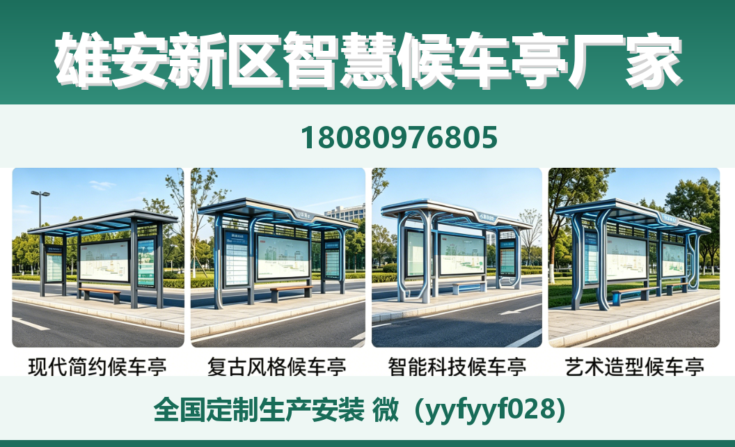 中楚城市科技牡丹站