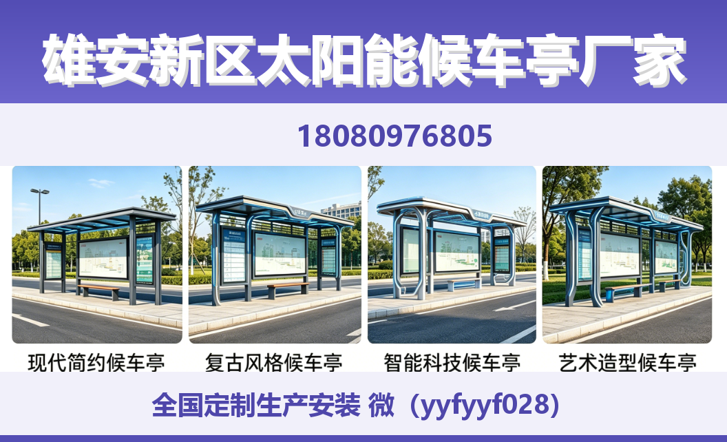 中楚城市科技河口站