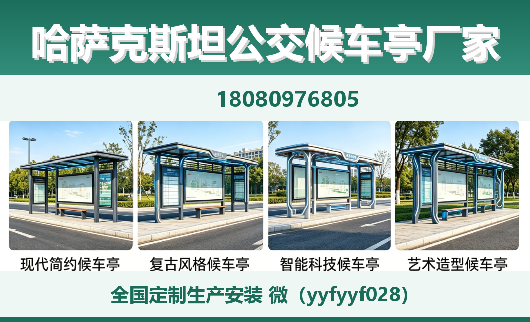 中楚城市科技双牌站