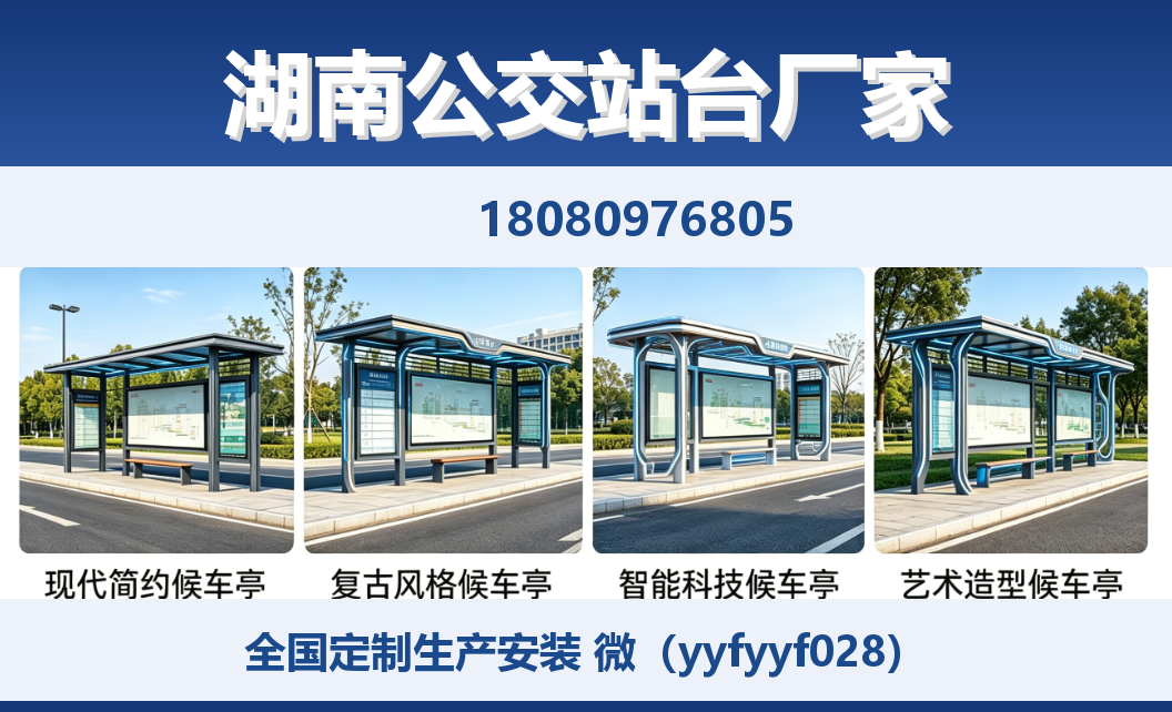 中楚城市科技芒康站