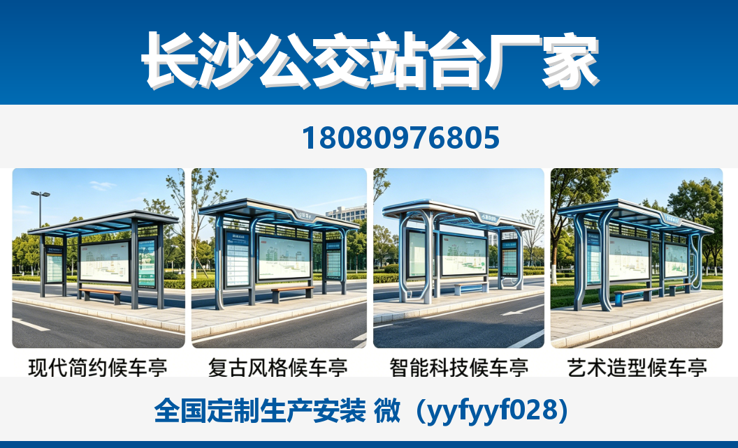 中楚城市科技相城站