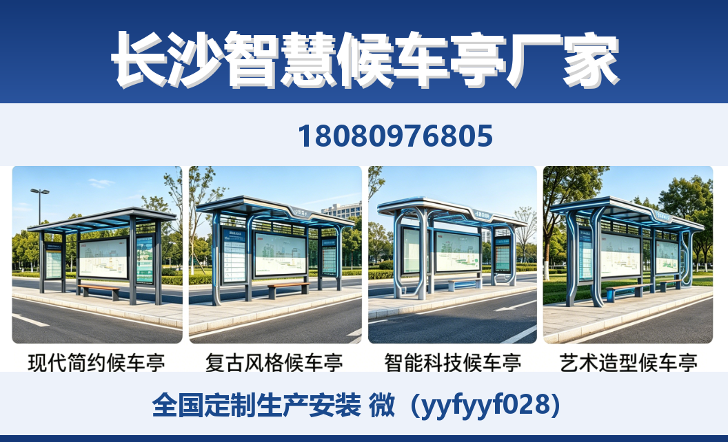 中楚城市科技长岛站