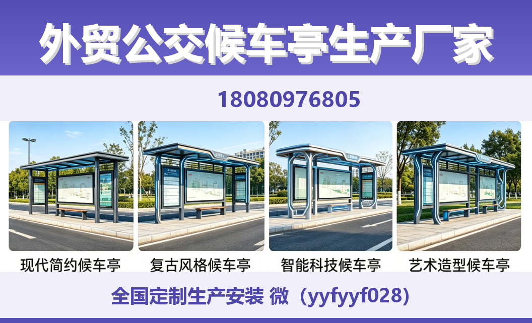 中楚城市科技南郊站