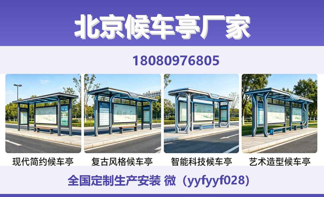 中楚城市科技金州站