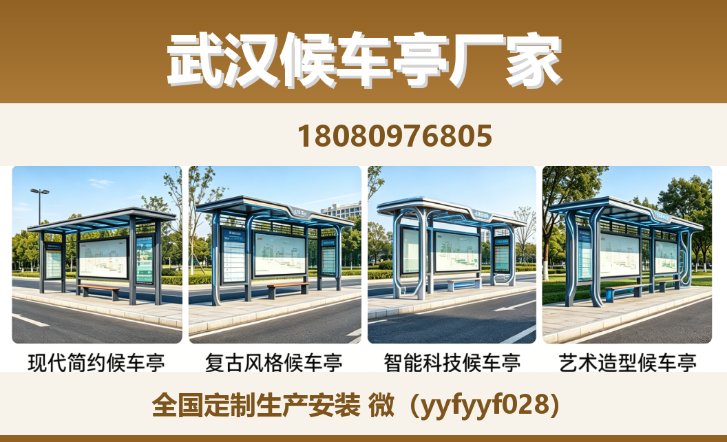 中楚城市科技乐亭站