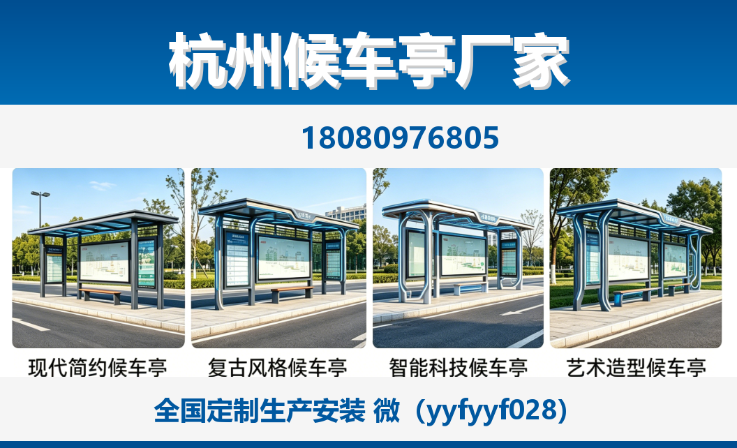 中楚城市科技枞阳站