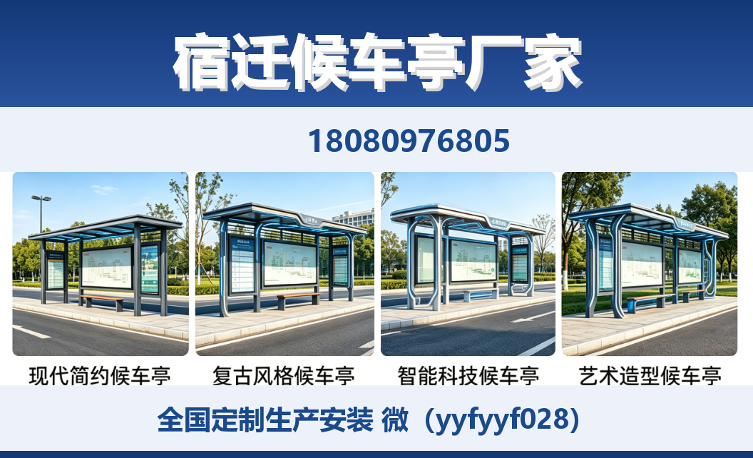 中楚城市科技浑江站
