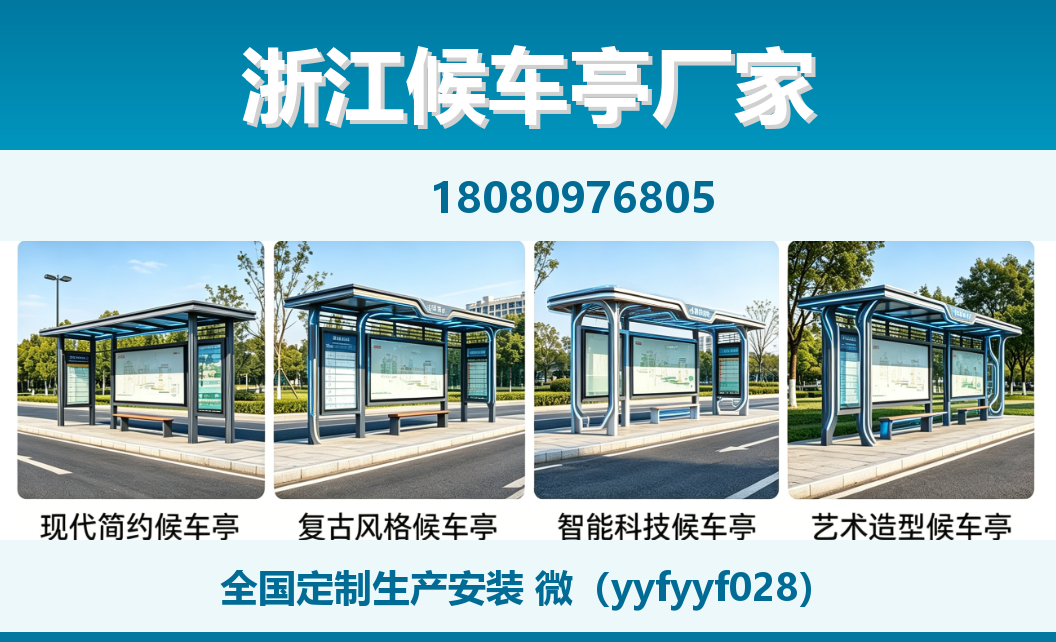 中楚城市科技洛江站