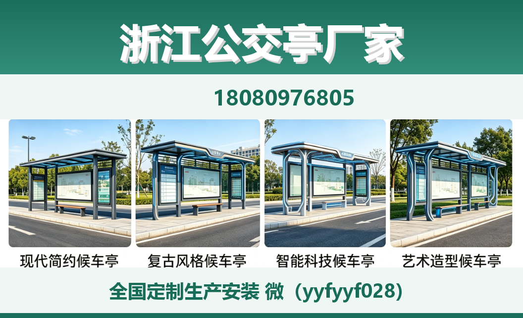 中楚城市科技泸州站