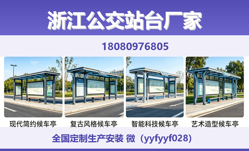 中楚城市科技吉水站