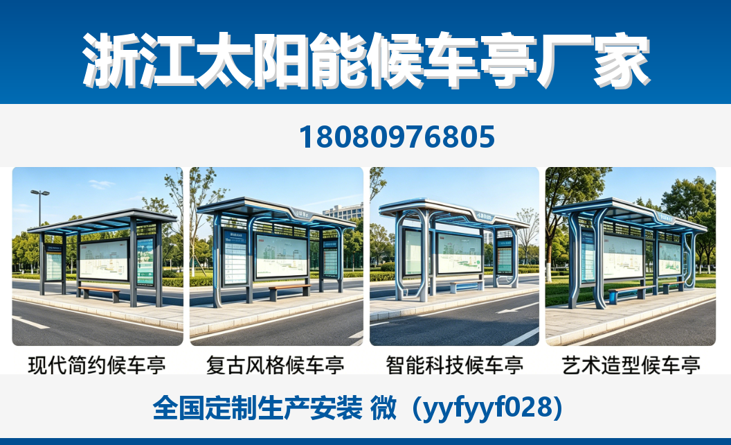 中楚城市科技加查站