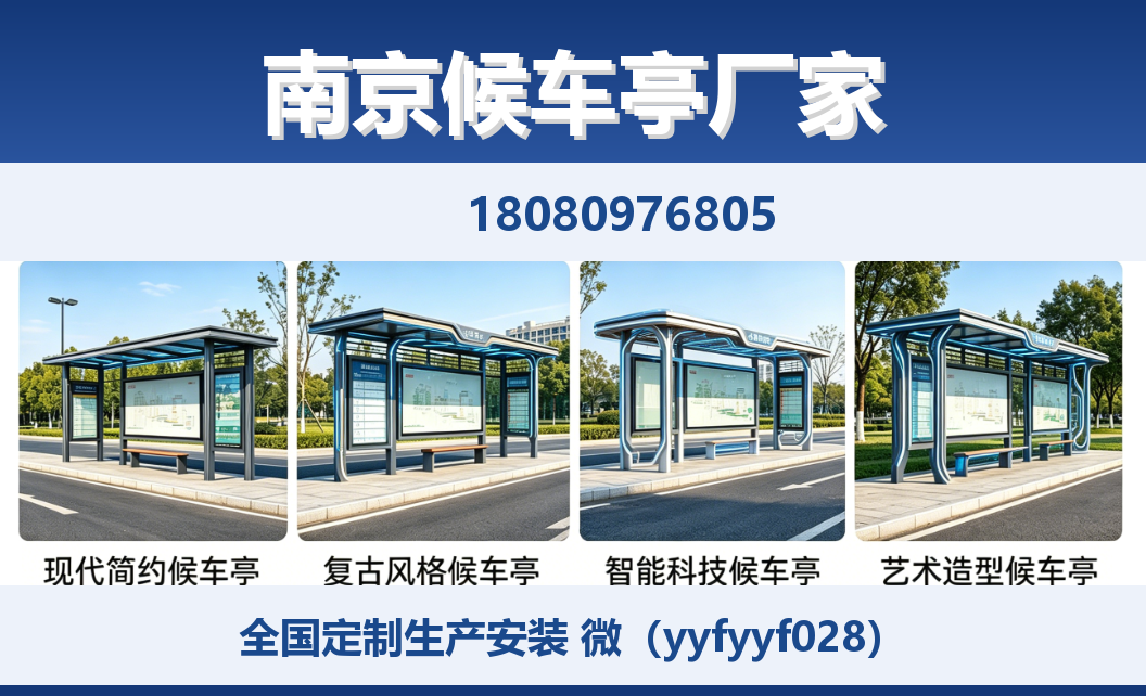 中楚城市科技桃山站