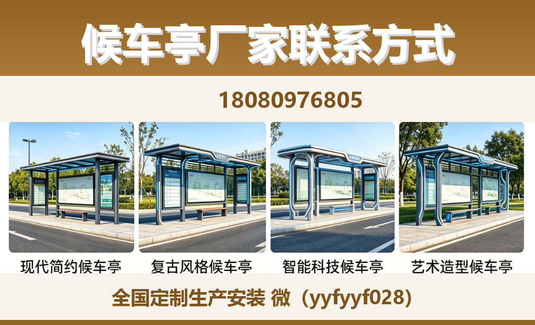 中楚城市科技禄劝站